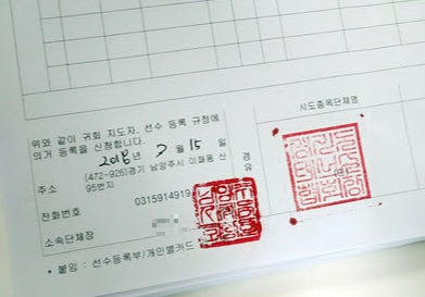 직인과 날인, 서명과 기명 복잡한 용어들 알기 쉽게 정리