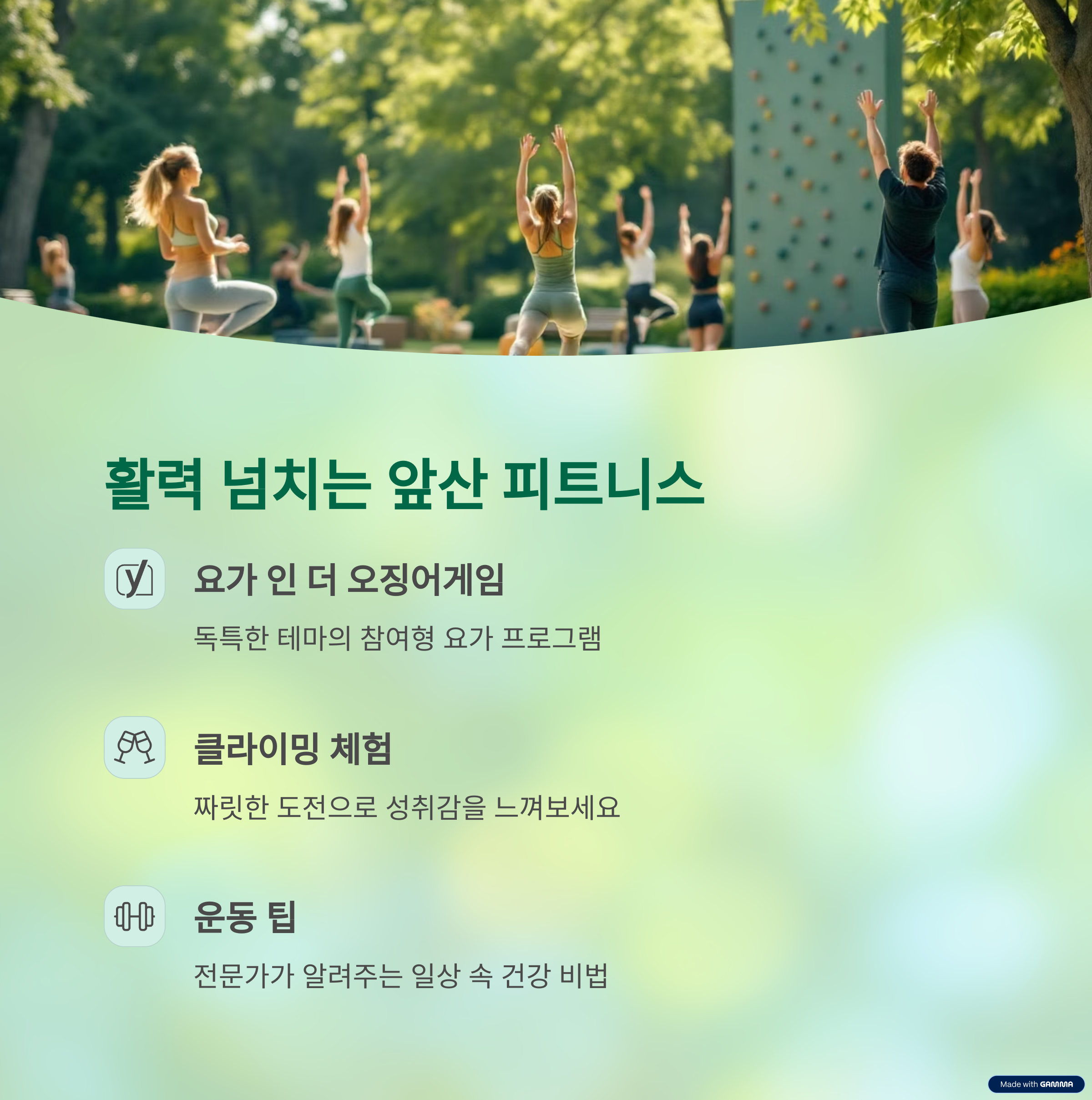 2025 대구앞산축제 개막식, 힐링콘서트 초대가수 마이진, 노라조, 김다현, 하이량