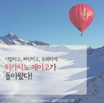 Son gli occhi tuoi 그대의 눈동자 Marcelo Álvarez Salvatore Licitra 완벽 오페라 감상_9