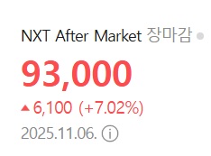 하나금융지주-사진6