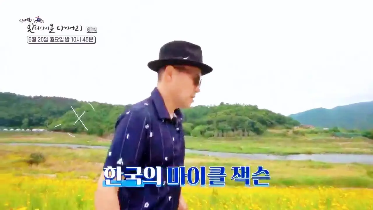 소문의맛집 현지인 추천 무진장 좋다 무주 진안 장수