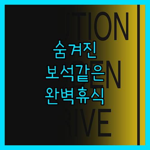 로케타 아 볼투르노 라 소르젠테 B&