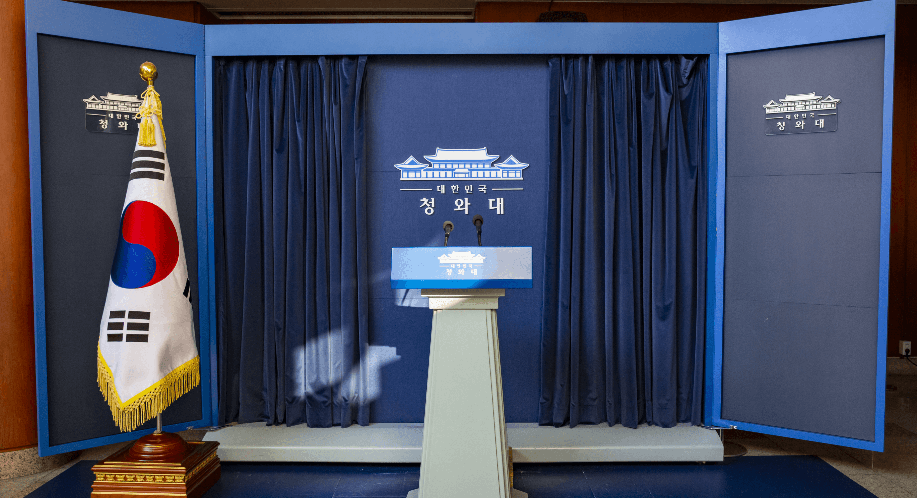 청와대 영빈관2