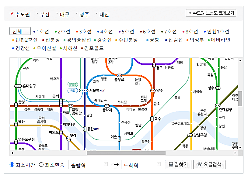 서울 지하철 노선도 크게보기