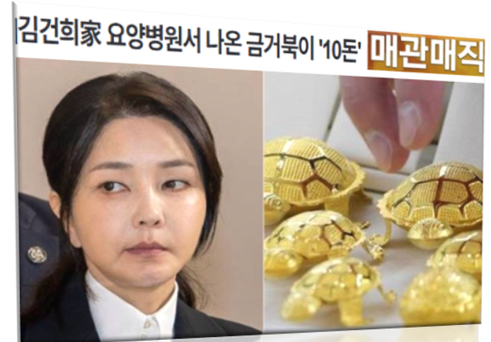 매관매직-사진9