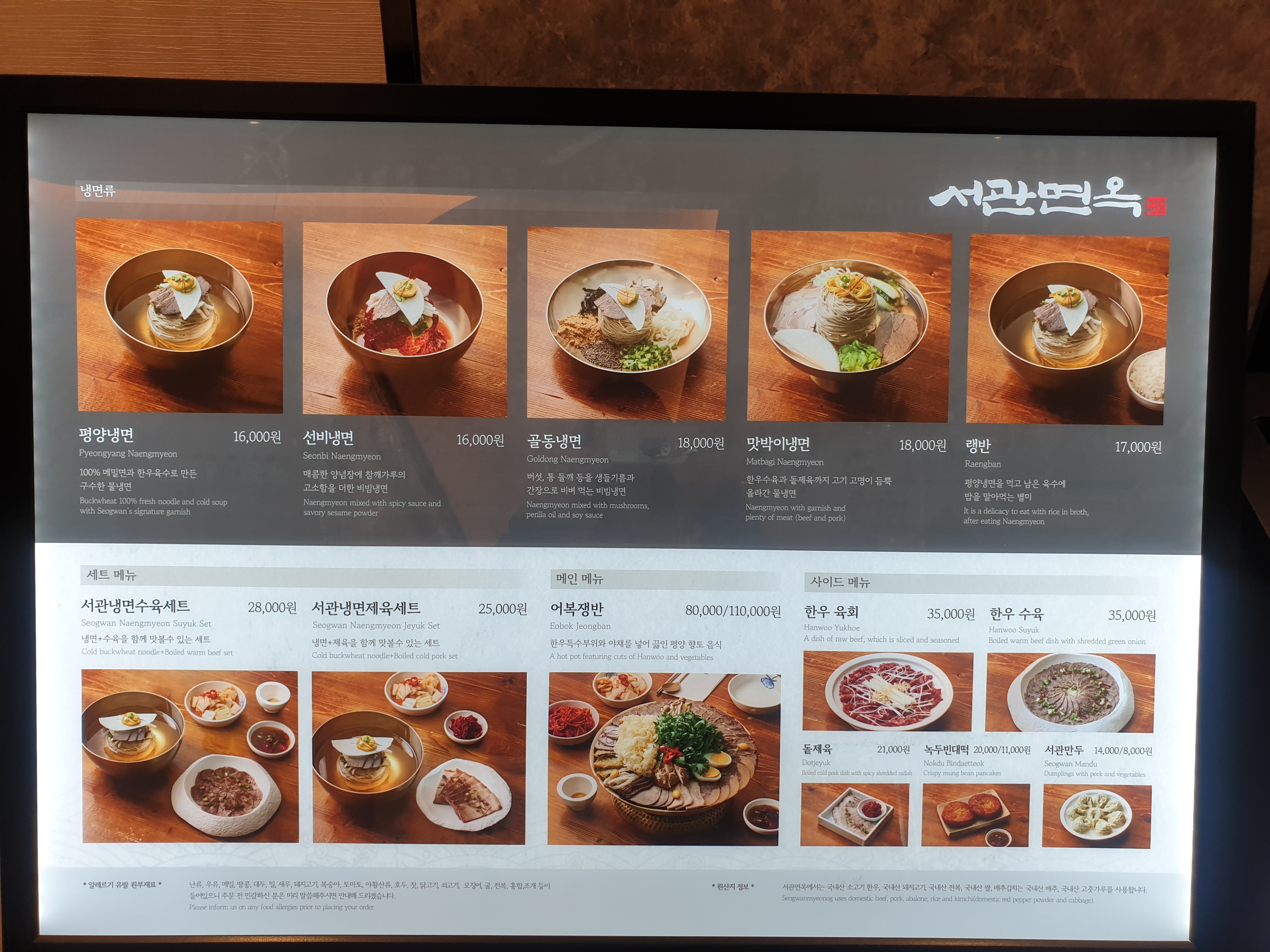 메뉴