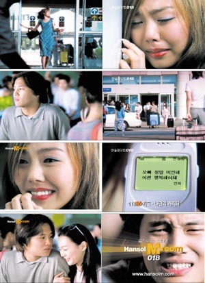 사랑은 움직이는 거야