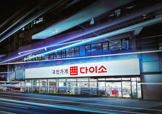 다이소 매장 사진