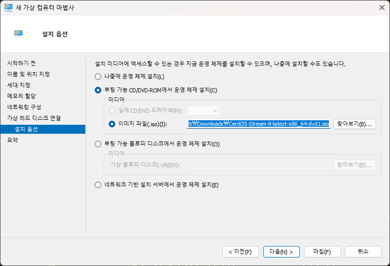 설치옵션, 다운로드한 ISO파일 선택