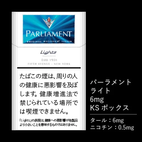 파라멘트 라이트 6mg KS 박스