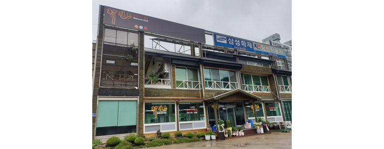 평창군 당구장