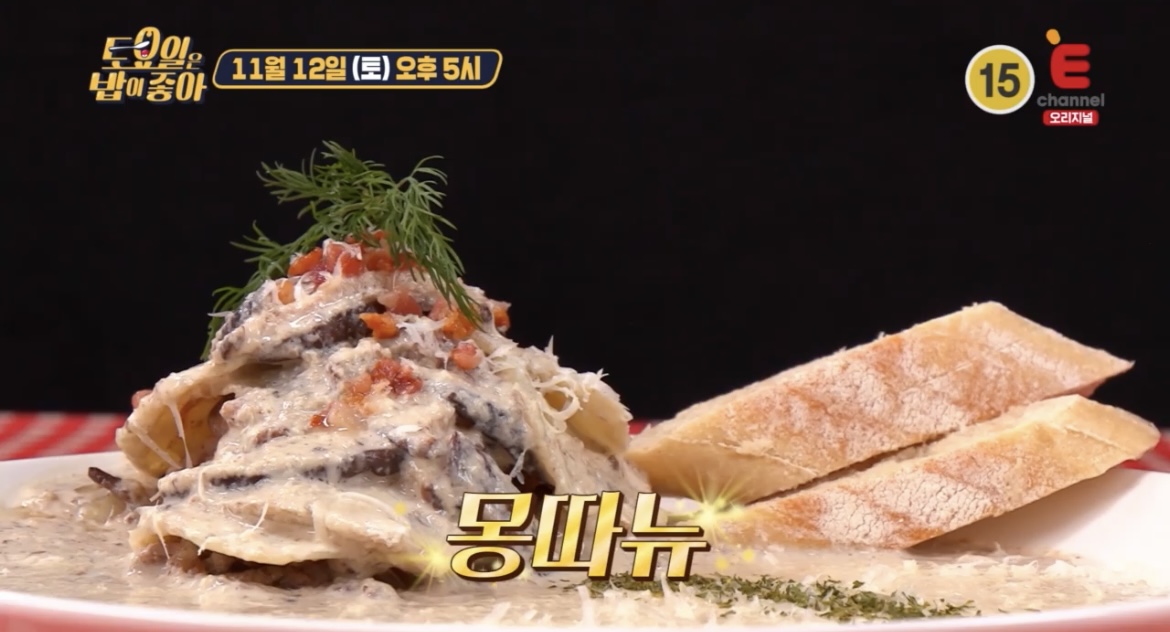 토밥즈몽따뉴