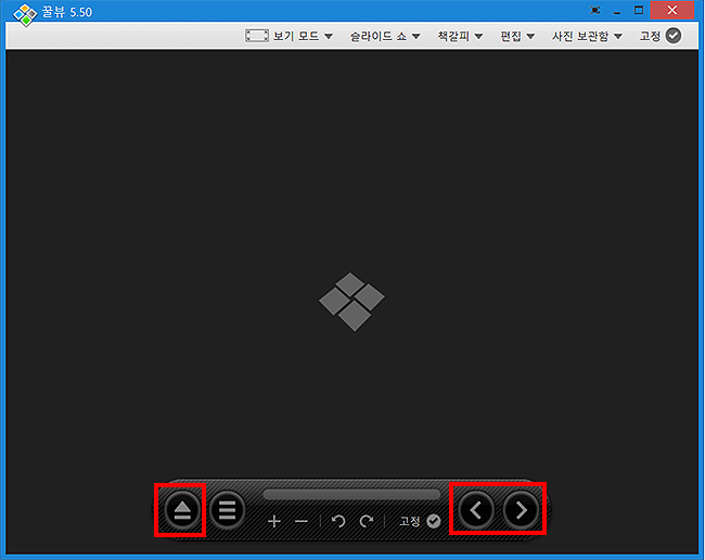 꿀뷰-실행-인터페이스-보기