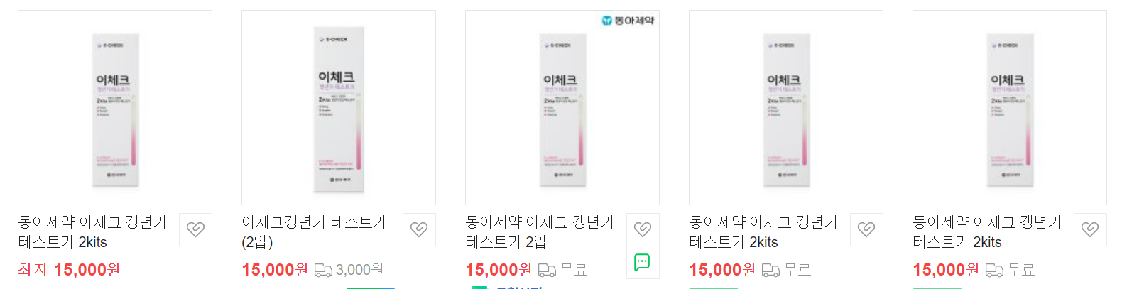 갱년기 테스트기 가격