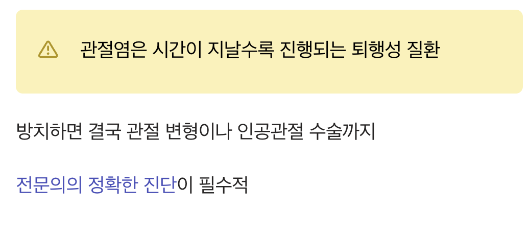 '괜찮아지겠지'라는 안일함이 병을 키운다