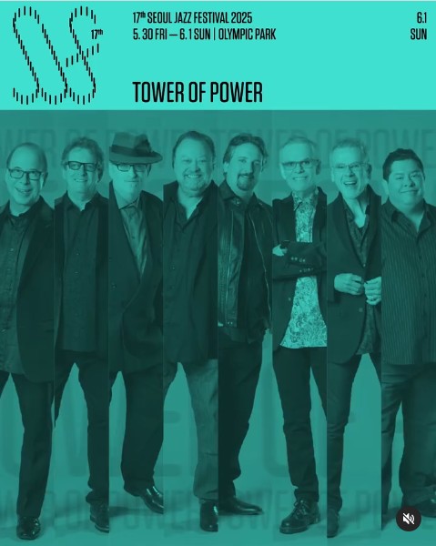 서울재즈페스티벌 2025 3일차 타임테이블 라인업