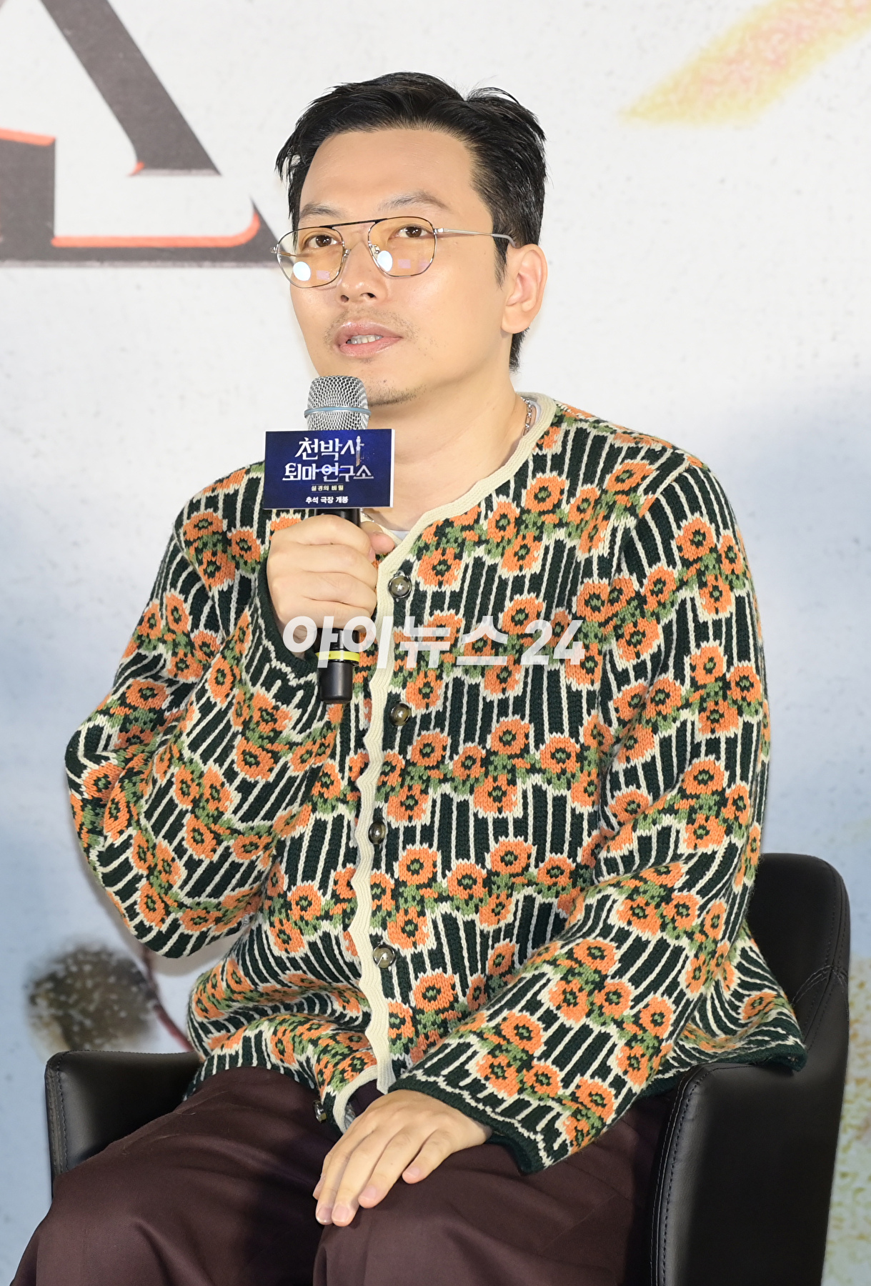 배우 이동휘가 22일 오전 서울 용산구 CGV용산아이파크몰에서 열린 영화 '천박사 퇴마 연구소: 설경의 비밀'(감독 김성식) 제작보고회에 참석하고 있다. [사진=정소희 기자]