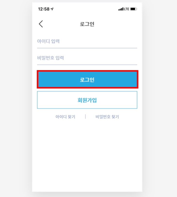5. 회원 로그인