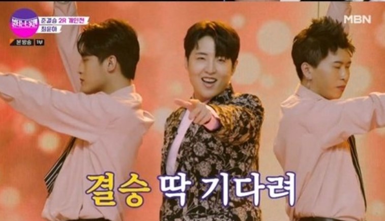 불타는트롯맨 결승진출자
