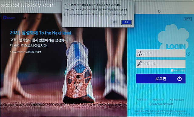 삼성화재드림포탈