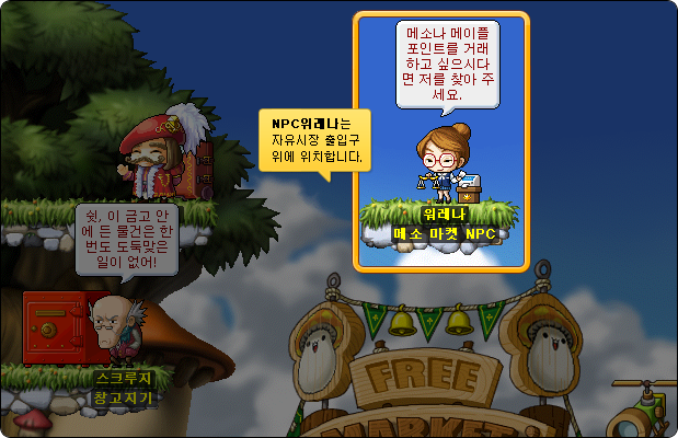 메