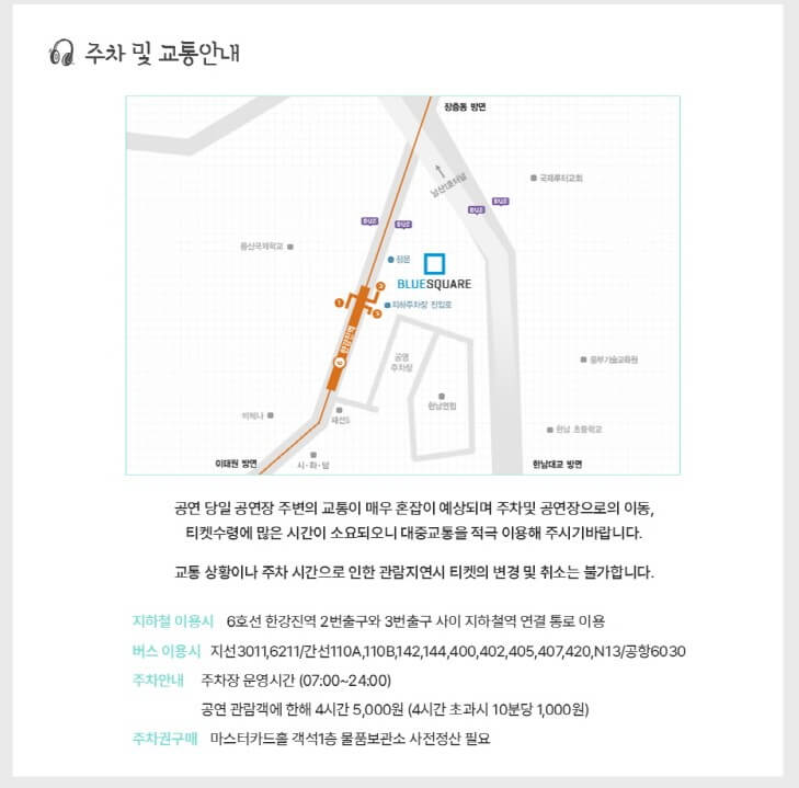 양지은 콘서트 예매 총정리