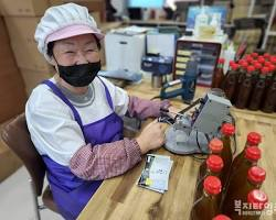 노인일자리
