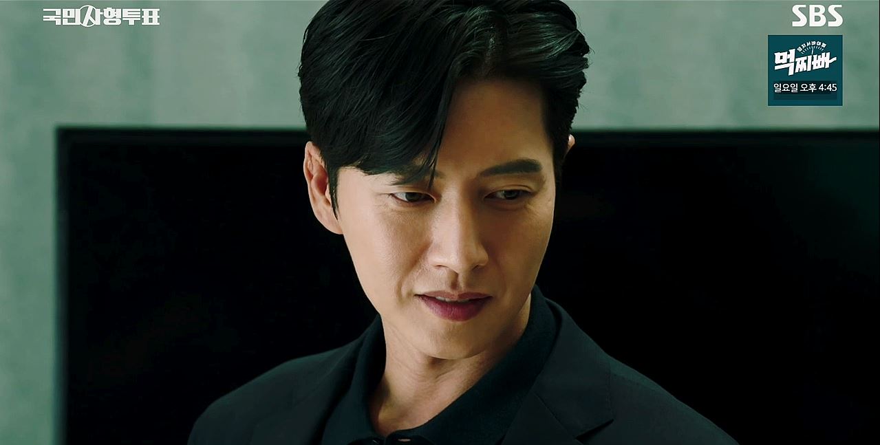 국민사형투표_8회