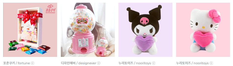 화이트데이선물