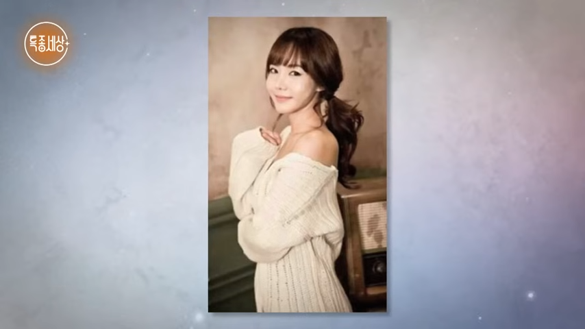 김주연 개그우먼 무속인 프로필