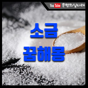 썸네일사진