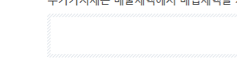 부가세 신고 기간 연장
