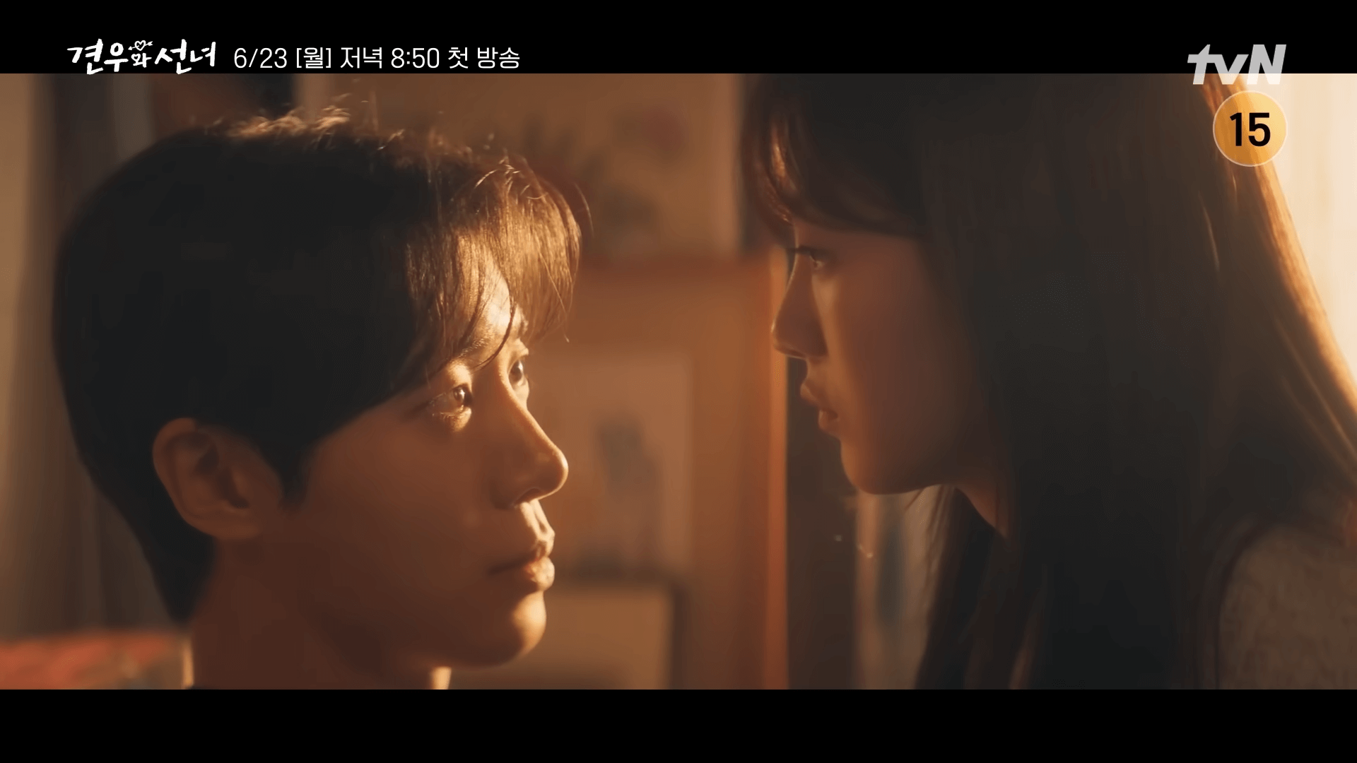 견우와 선녀