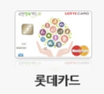 바우처 국민행복카드 발급