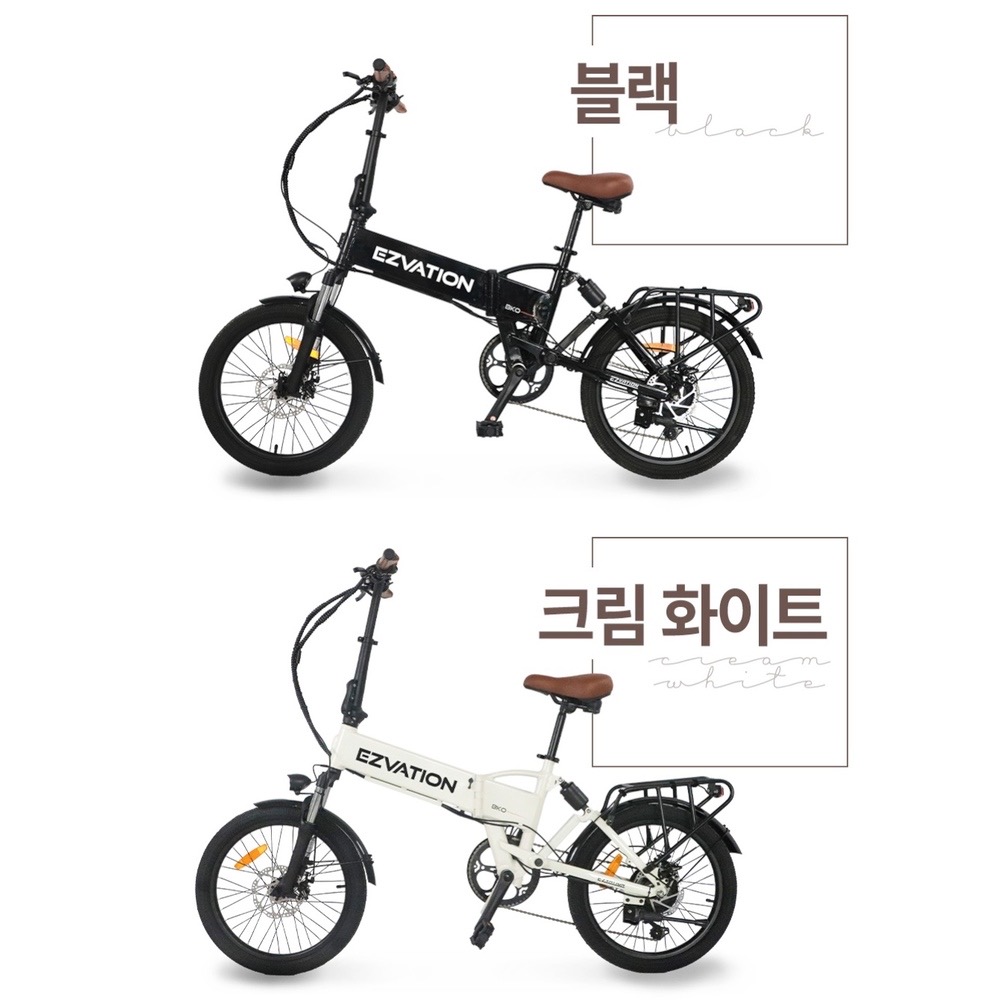 이지베이션 BKO 베이직 입문용 전기자전거 추천