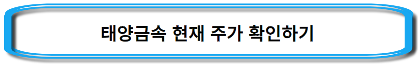 이낙연-관련주
