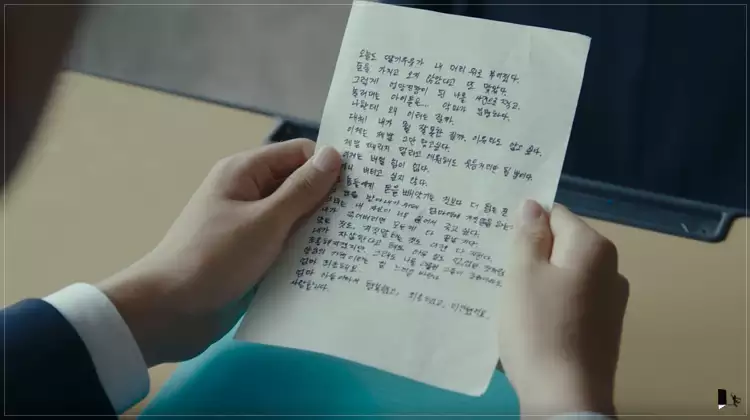 이재-곧-죽습니다-유서를-작성한-권혁수