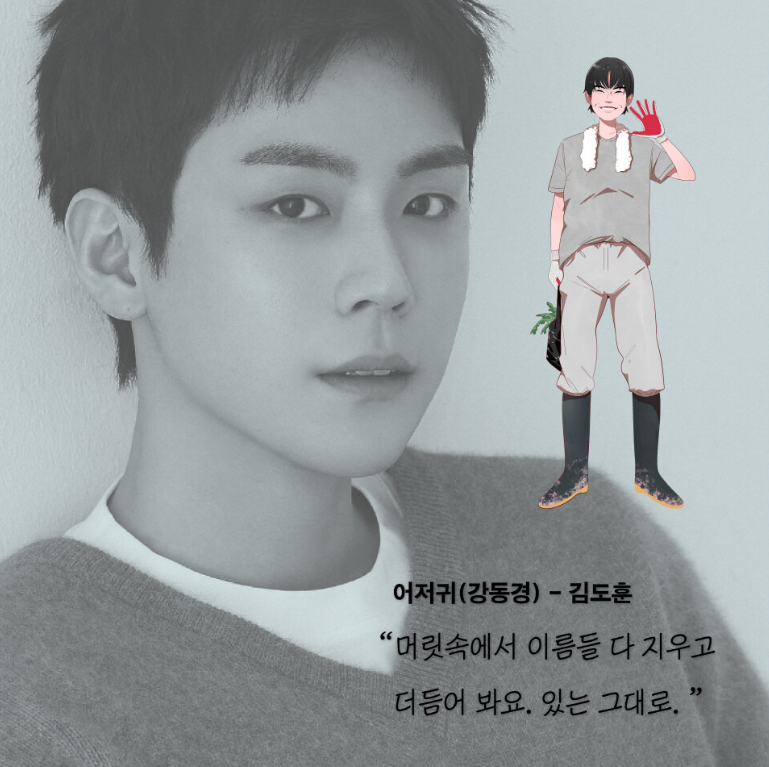 첫여름 완주,첫여름 완주 후기,첫여름 완주 듣는 소설,첫여름 완주 오디오북 듣는 법,첫여름 완주 전시,첫여름 완주 등장인물,첫여름,완주,김금희,듣는 소설,오디오북