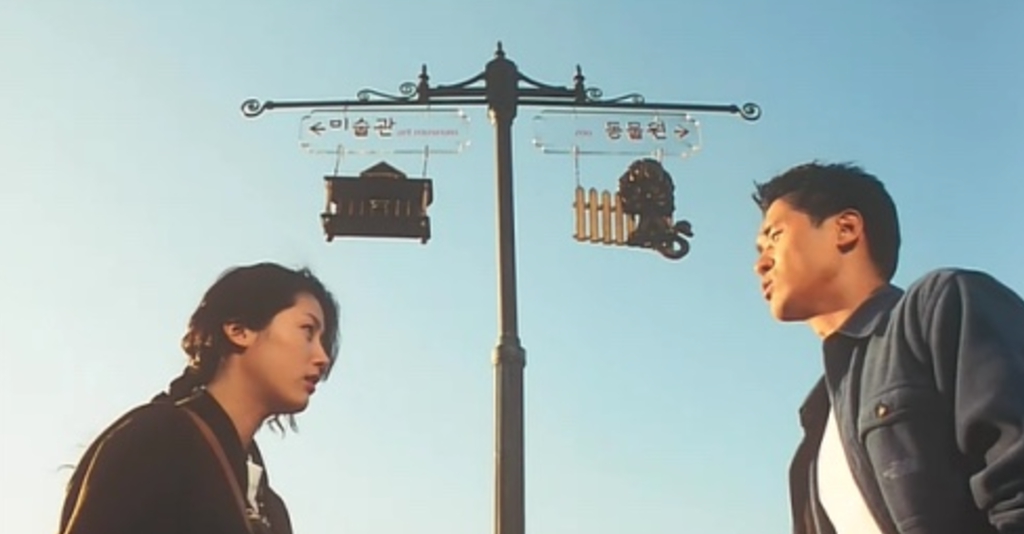 미술관 옆 동물원