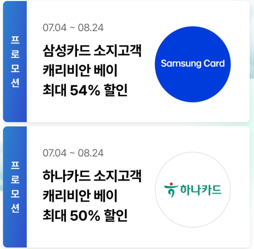 할인이미지