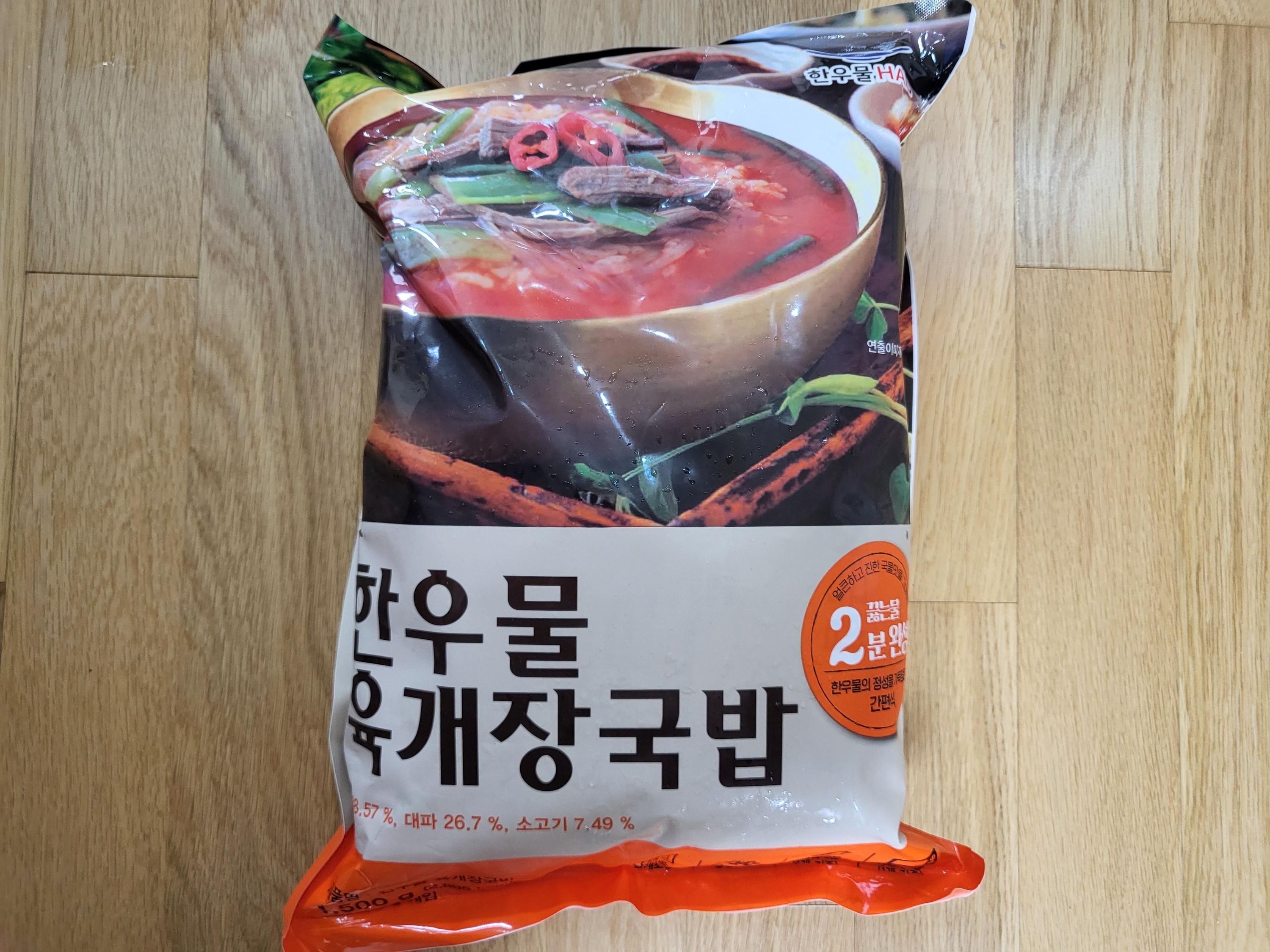 23년 9월 코스트코 - 육개장국밥