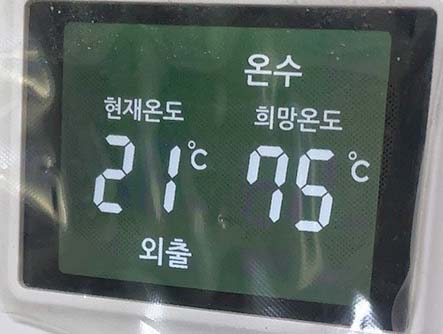 귀뚜라미-보일러-사용법