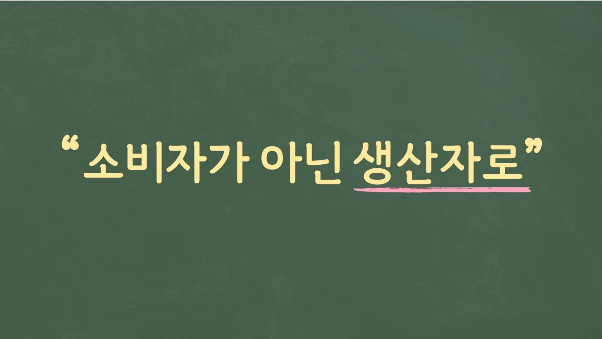 선배와의대화-피피티-내용-4