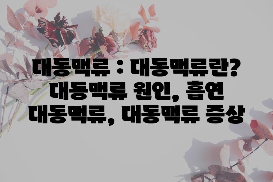 샘플 (62)