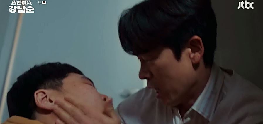 힘쎈여자강남순_9회