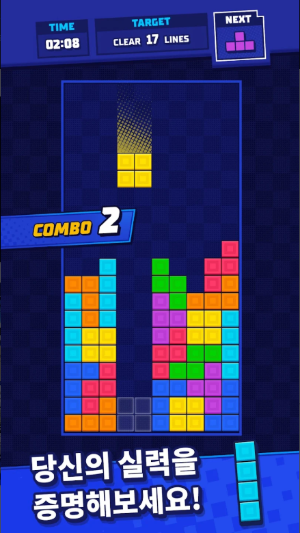 테트리스(Tetris), 무료 테트리스 게임하기