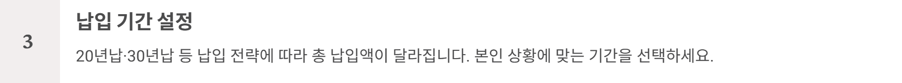 비갱신 암보험