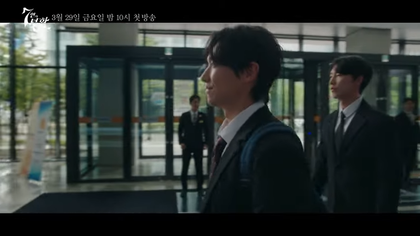 7인의 부활 민도혁