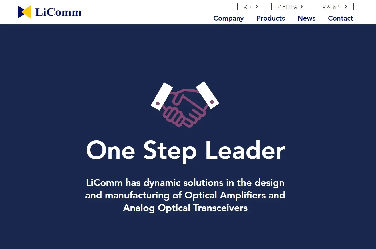 자율주행 관련주 대표 주식종목