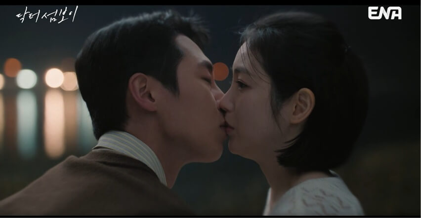 ENA 닥터 섬보이 공식 홈페이지 자료 46